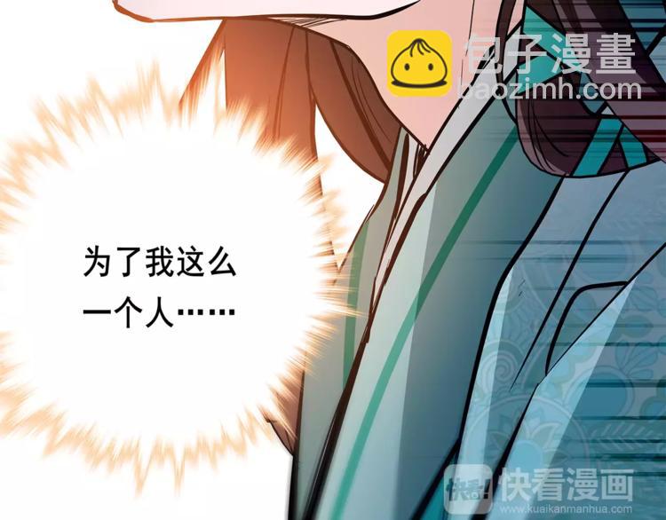 第84话 任性的选择(1/2)-第84话