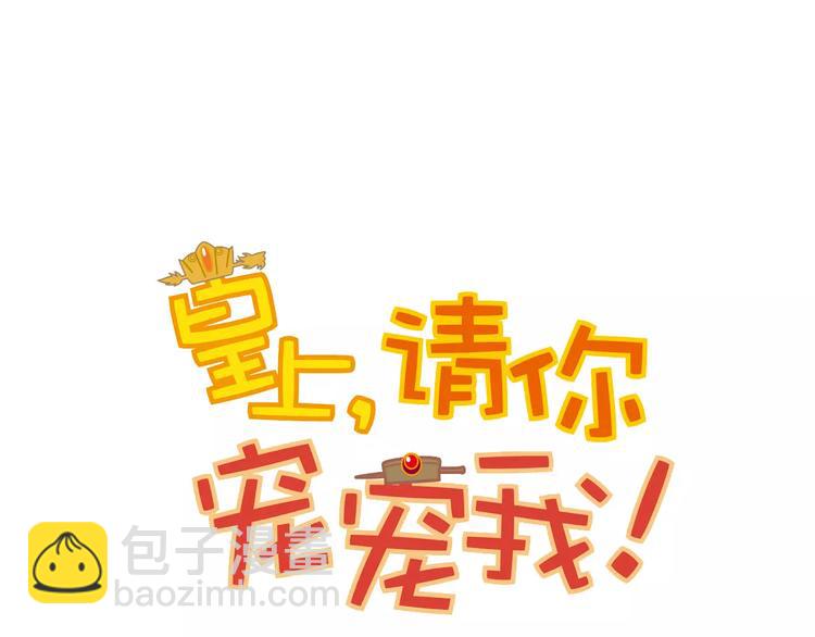 第84话 任性的选择(1/2)-第84话