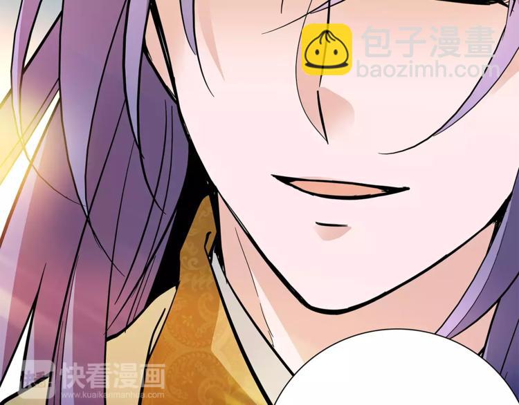完结篇 只想陪你！-第86话