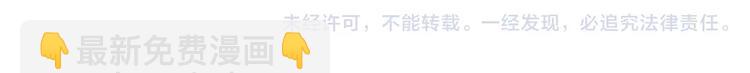 完结篇 只想陪你！-第86话