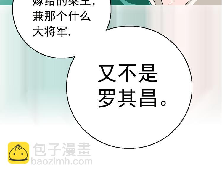 第10话 求皇上放过人家的屁股(1/2)-第10话