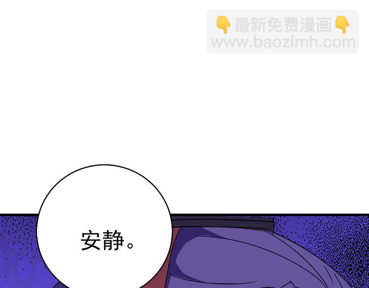 第10话 求皇上放过人家的屁股(1/2)-第10话