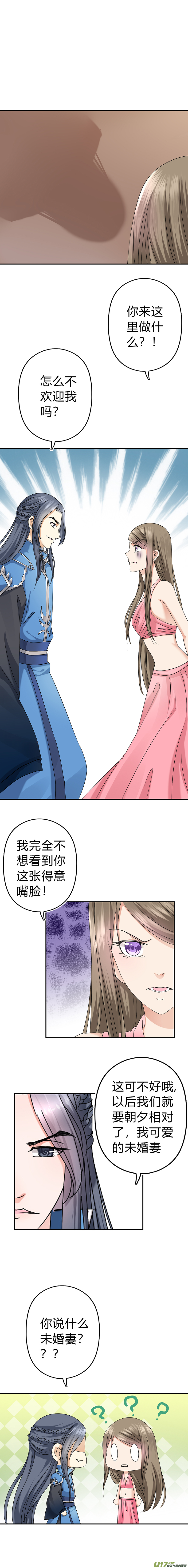 第四十八章（下）-第104话