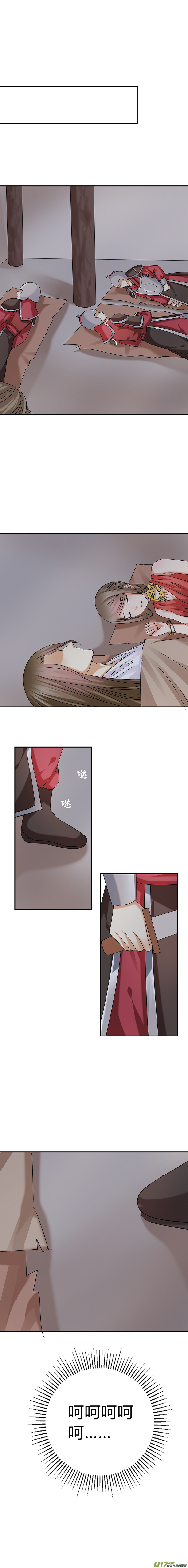 第五十一章（下）-第110话