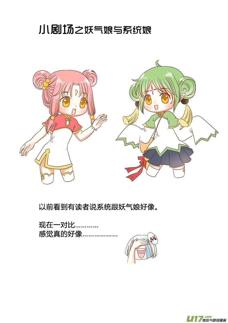 第十六章（下）-第36话