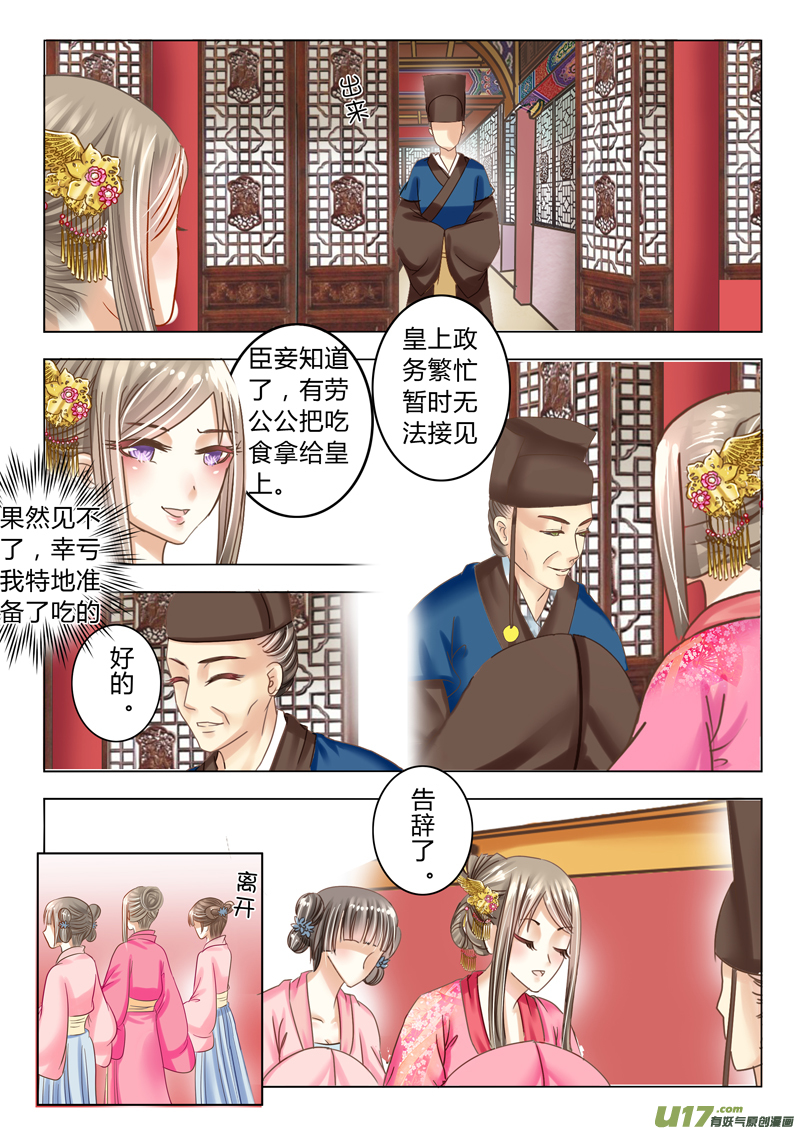 第十八章（下）-第40话