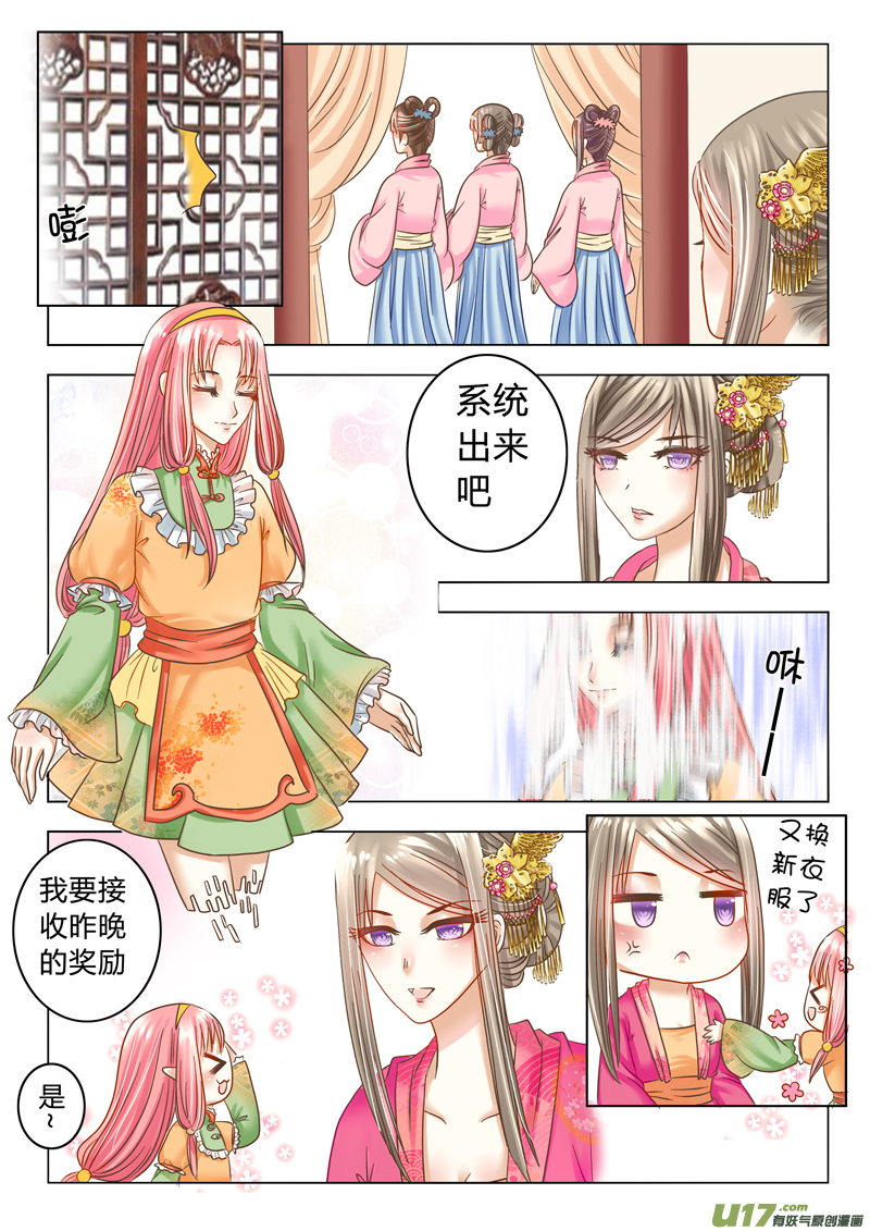 第二十章（下）-第44话