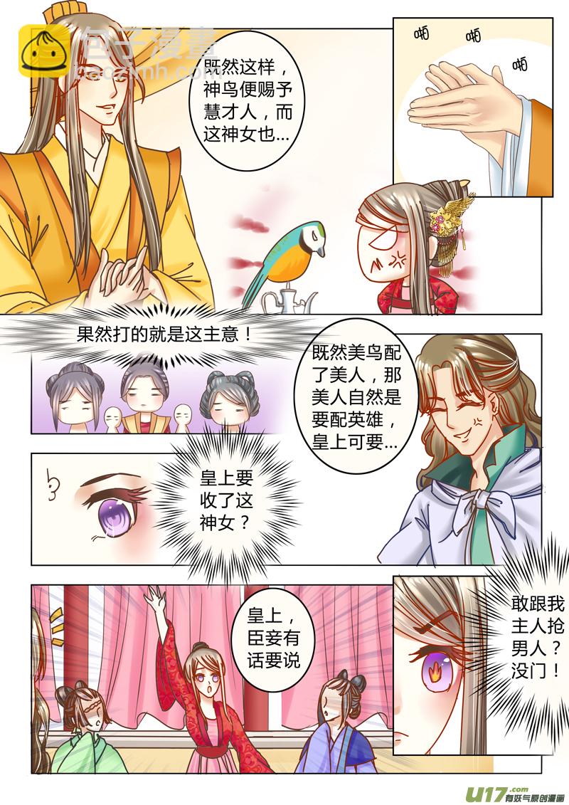 第二十二章（下）-第48话