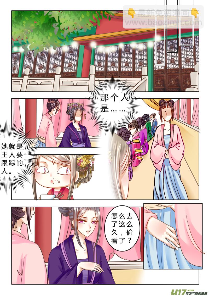 第二十三章（下）-第50话