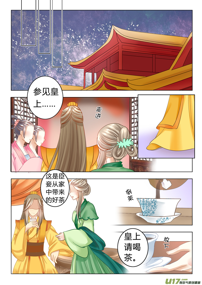 第二十五章（下）-第54话
