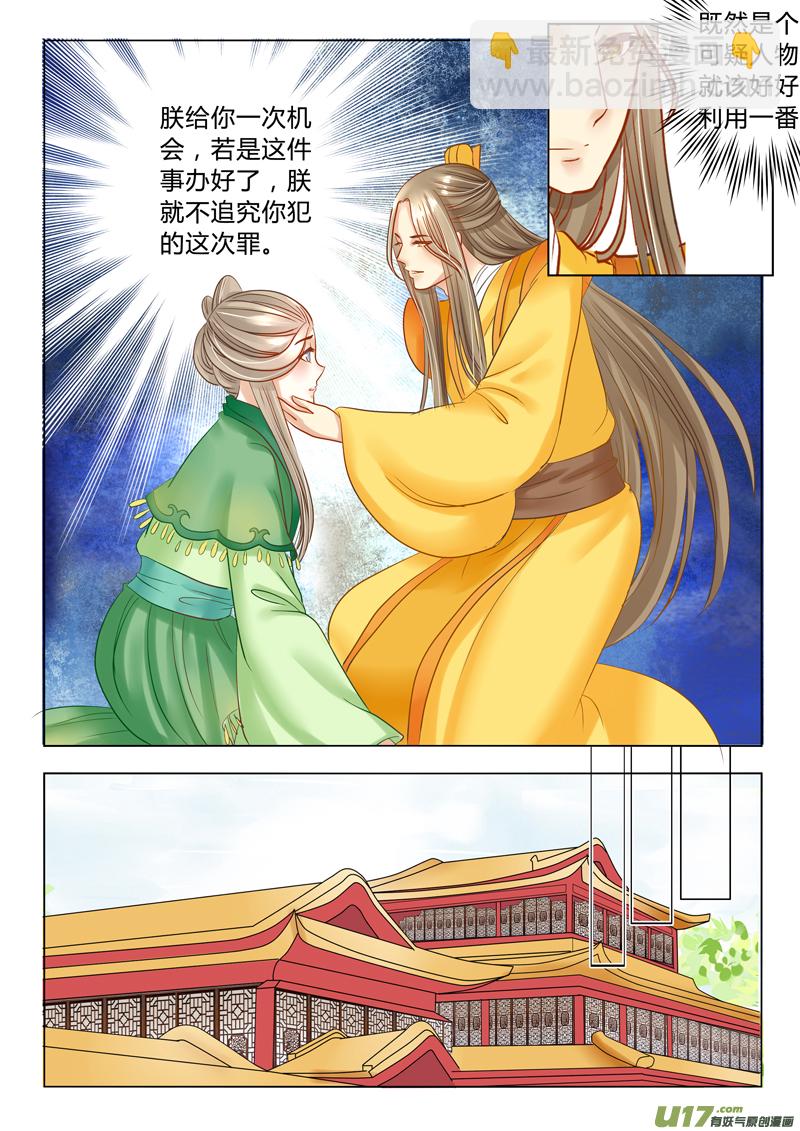 第二十五章（下）-第54话