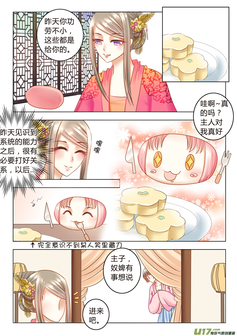 第二十五章（下）-第54话