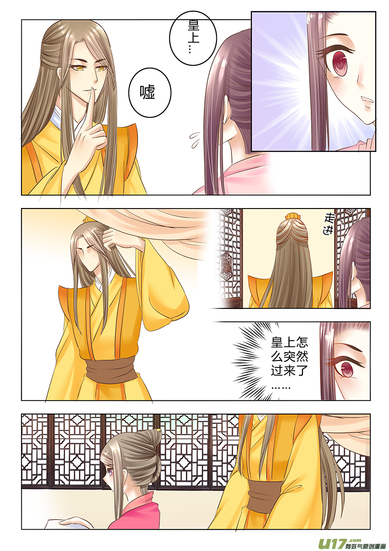 第二十六章（下）-第56话
