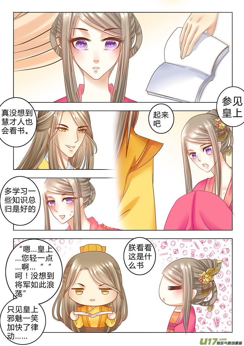 第二十六章（下）-第56话