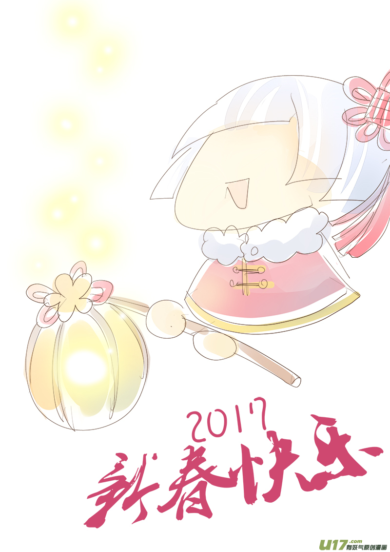 第二十六章（下）-第56话