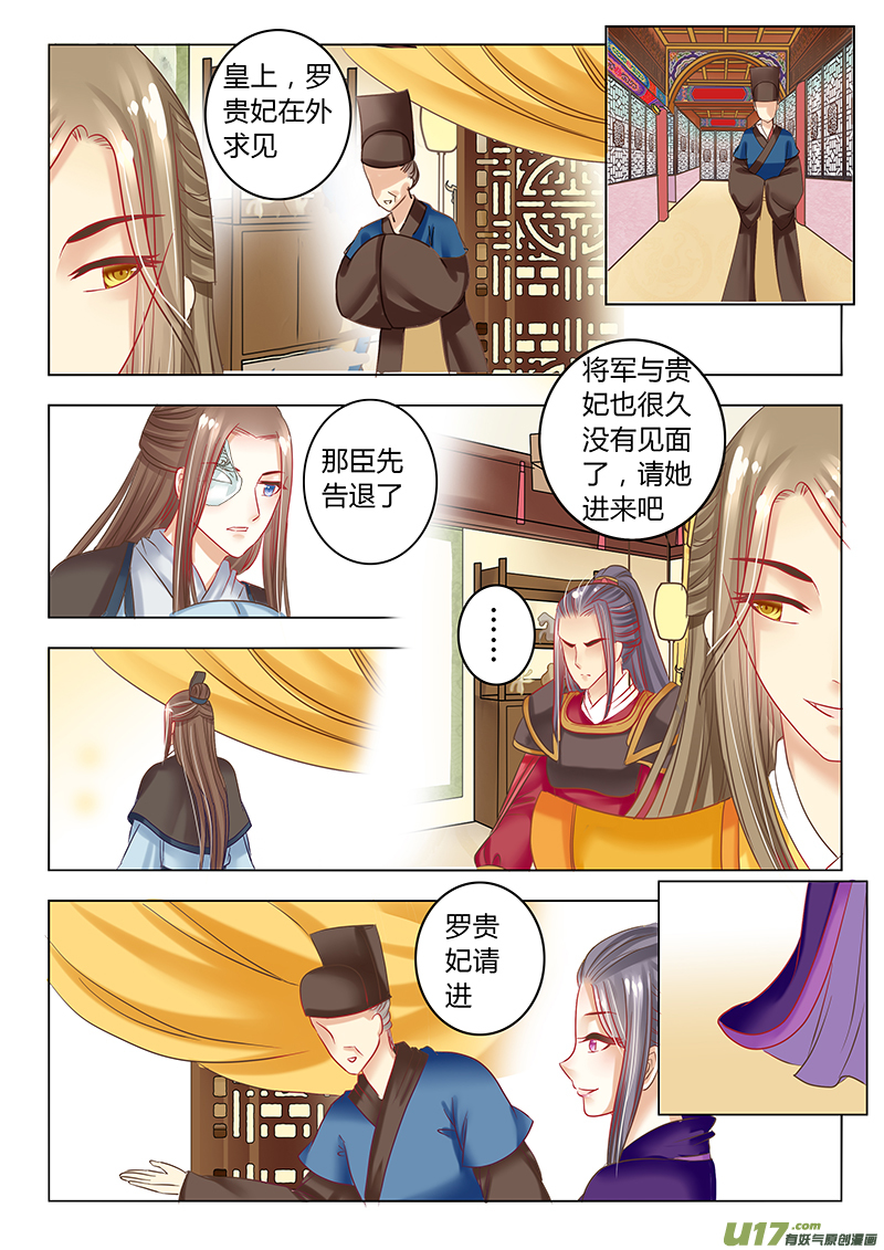 第二十七章（下）-第58话