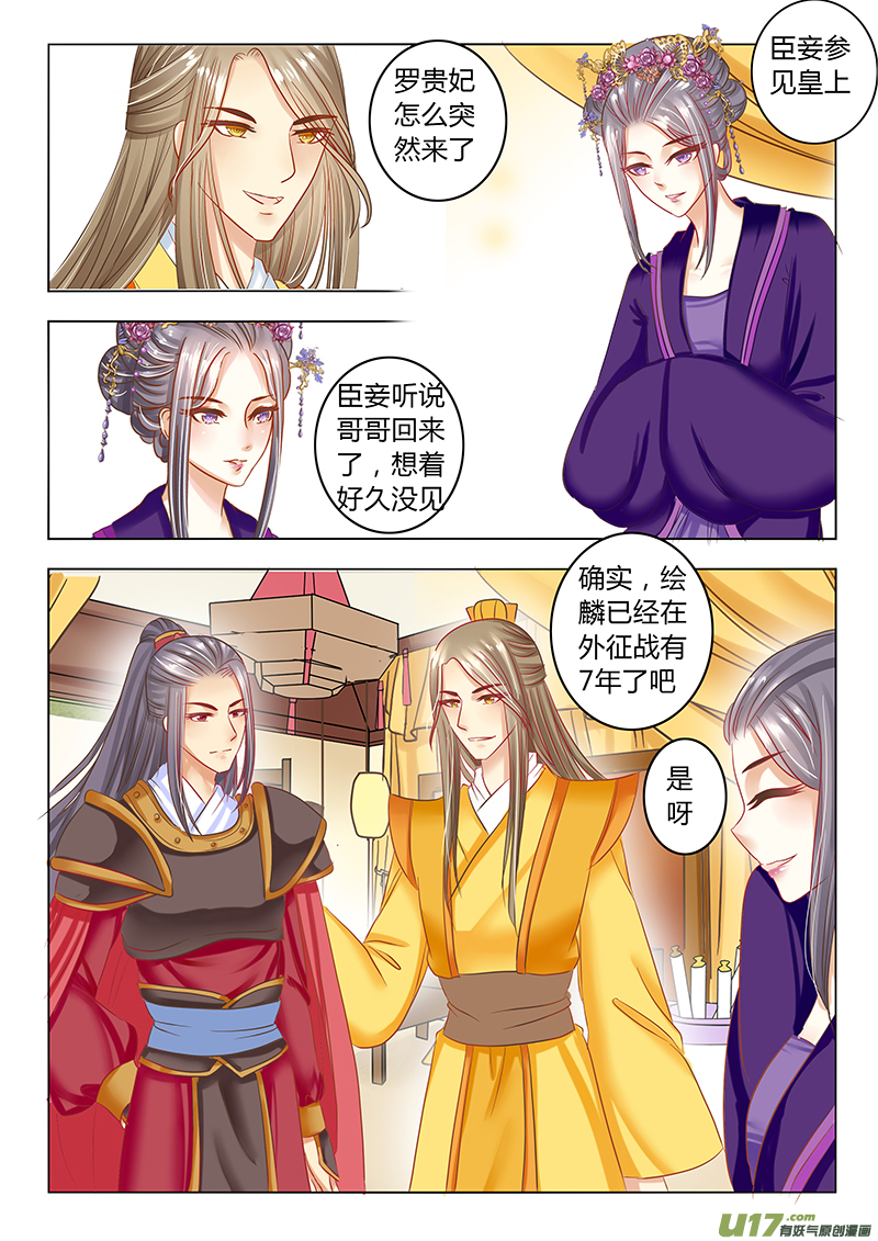 第二十七章（下）-第58话