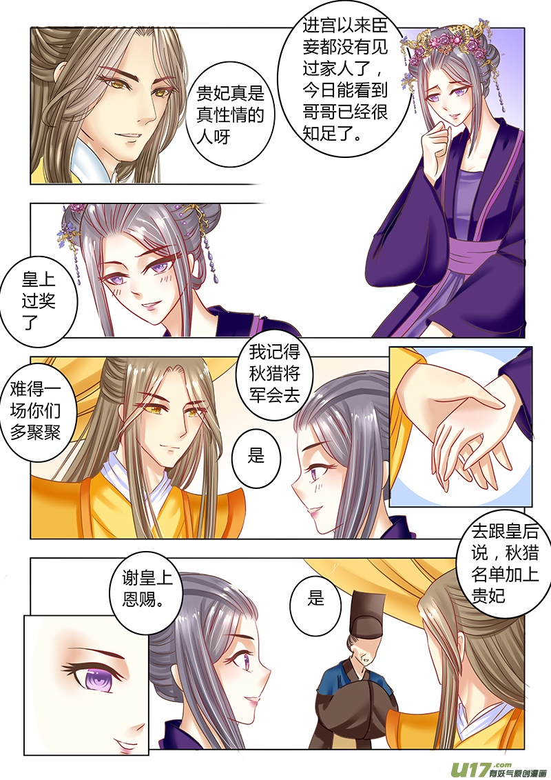 第二十七章（下）-第58话