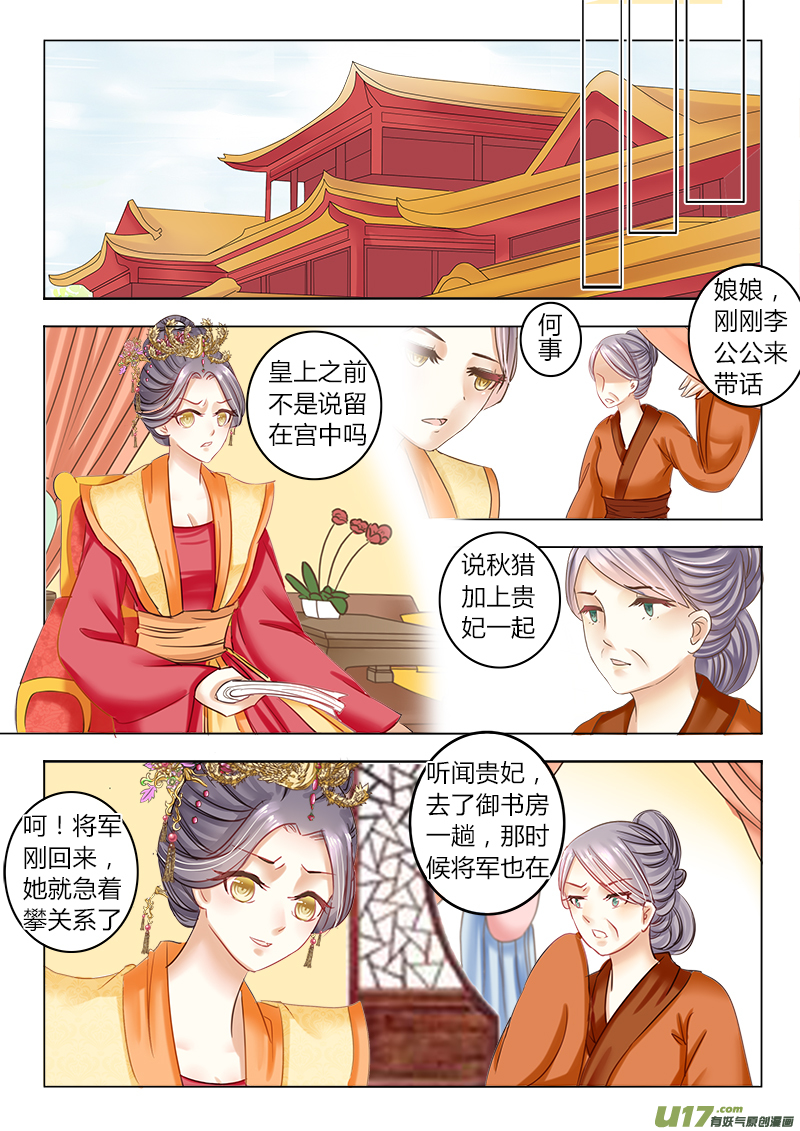第二十七章（下）-第58话
