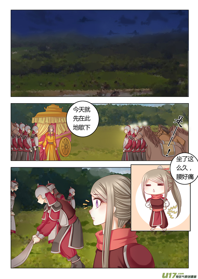 第三十六章（上）-第80话