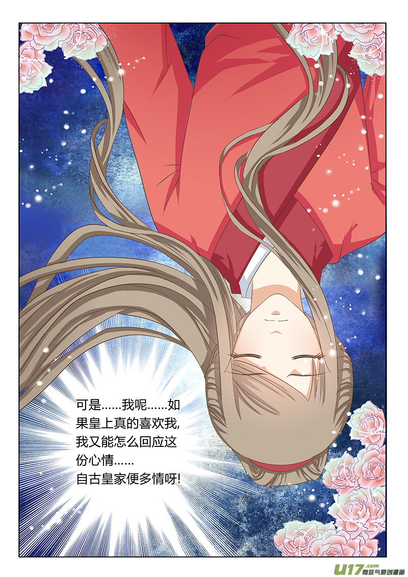 第三十九章（上）-第86话