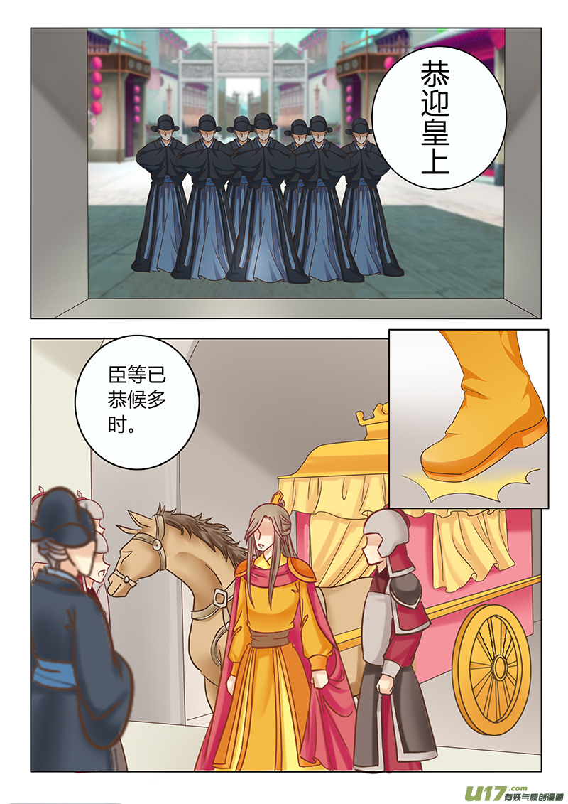 第四十章（上）-第88话