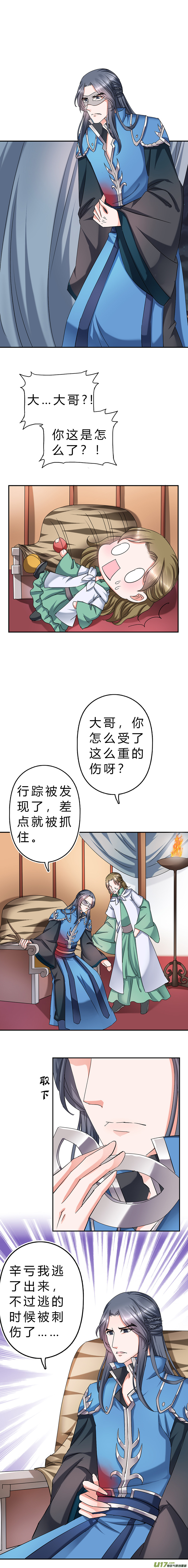 第四十四章（下）-第96话