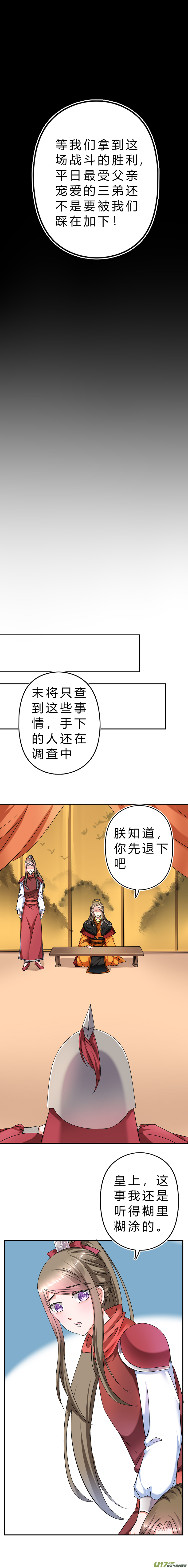 第四十四章（下）-第96话
