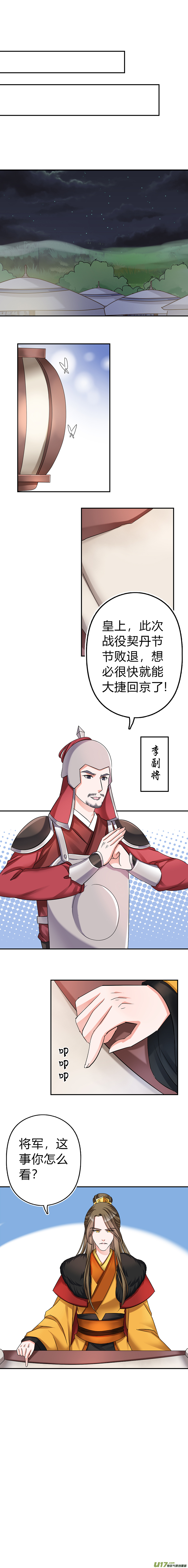 第四十五章（下）-第98话