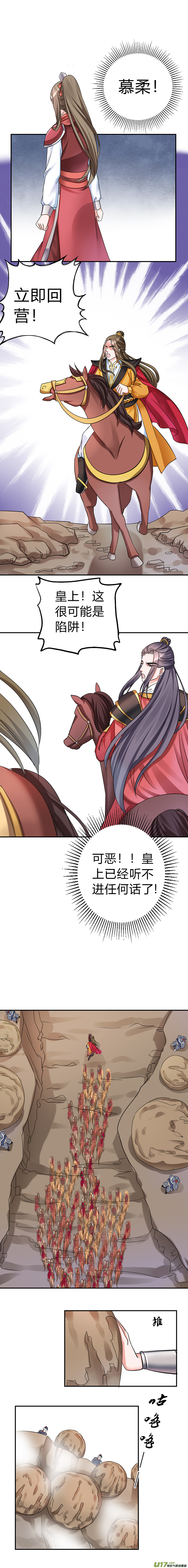 第四十五章（下）-第98话