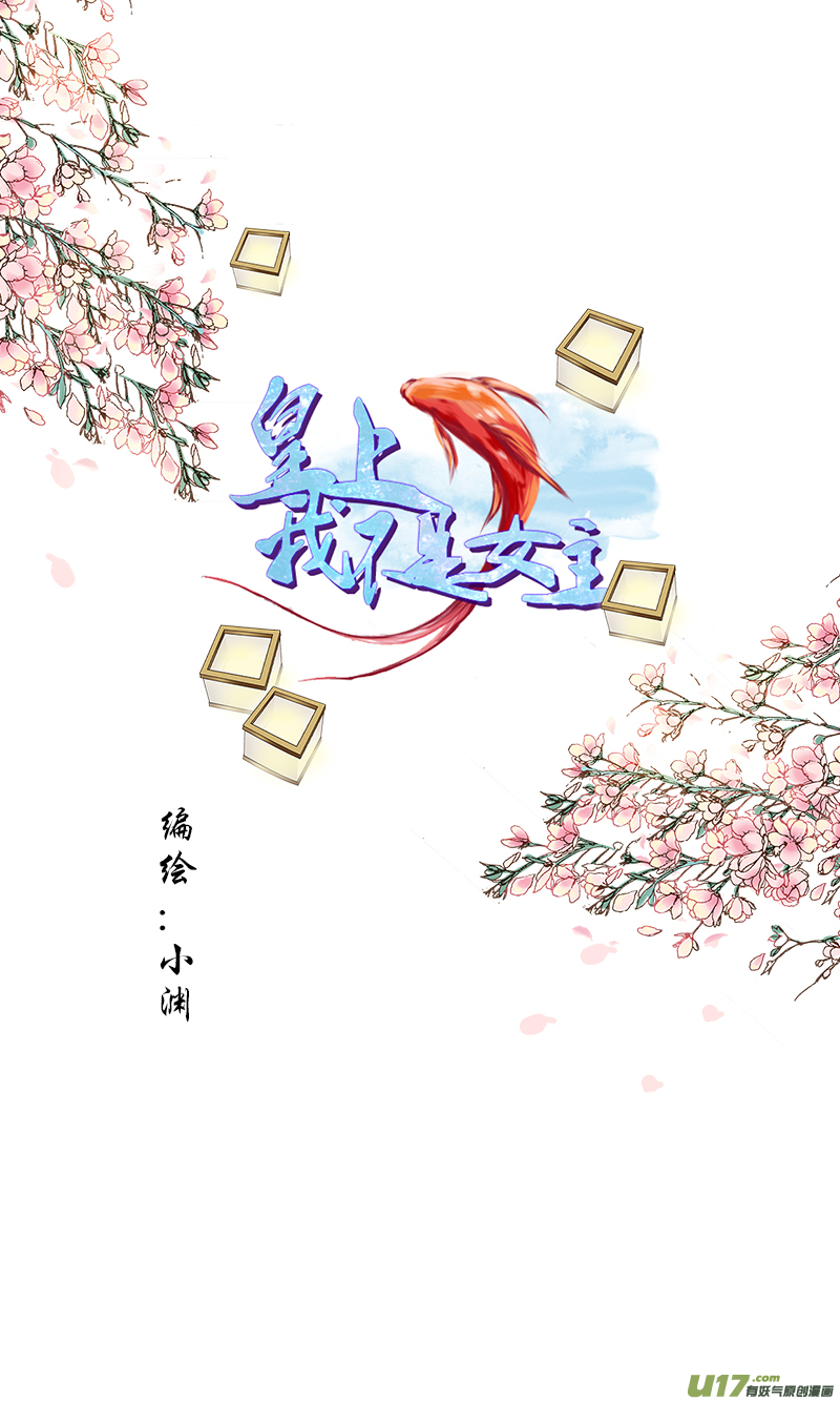 第四十六章（下）-第100话