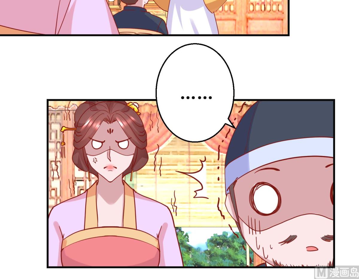第101话 宫刑-第102话