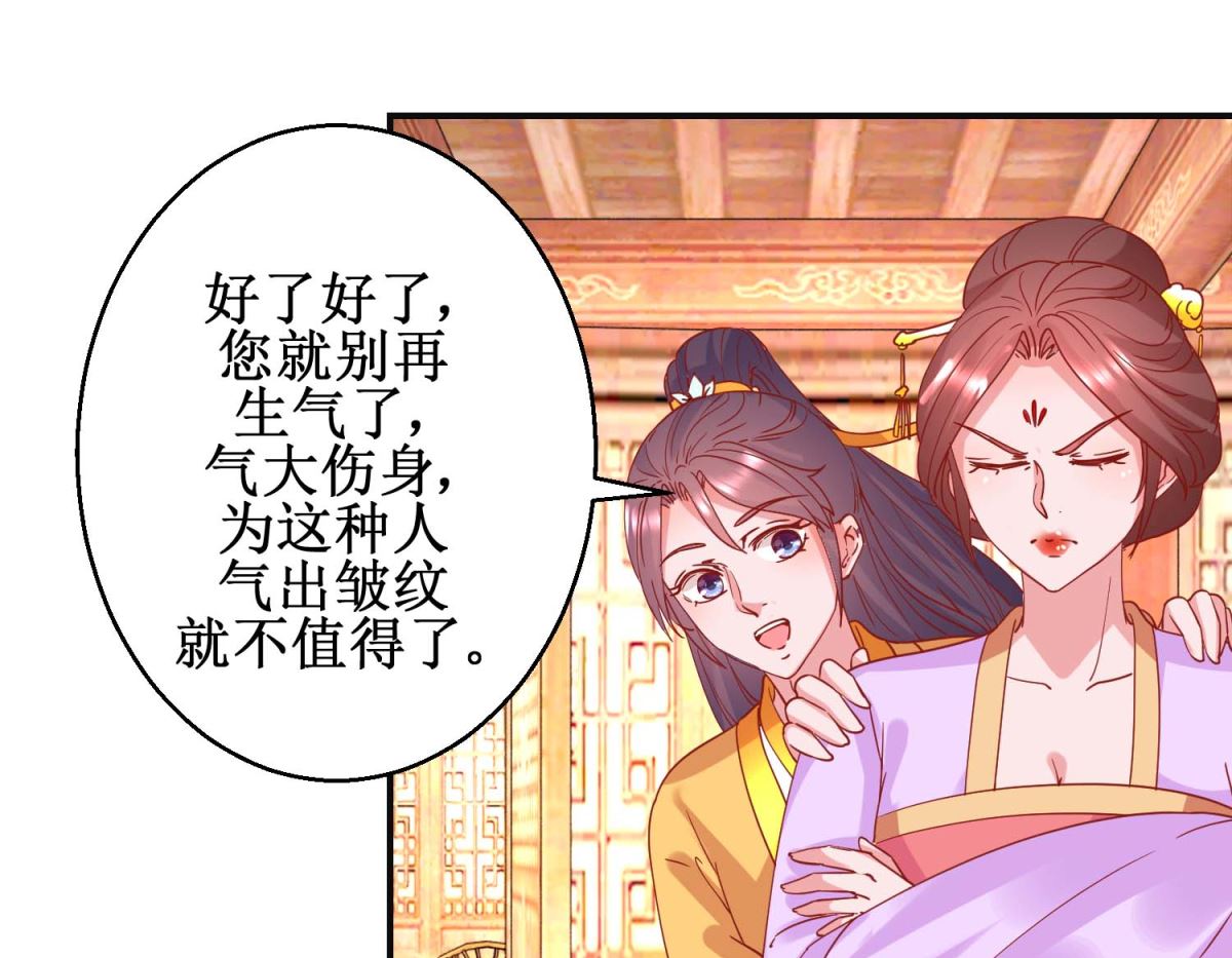 第101话 宫刑-第102话