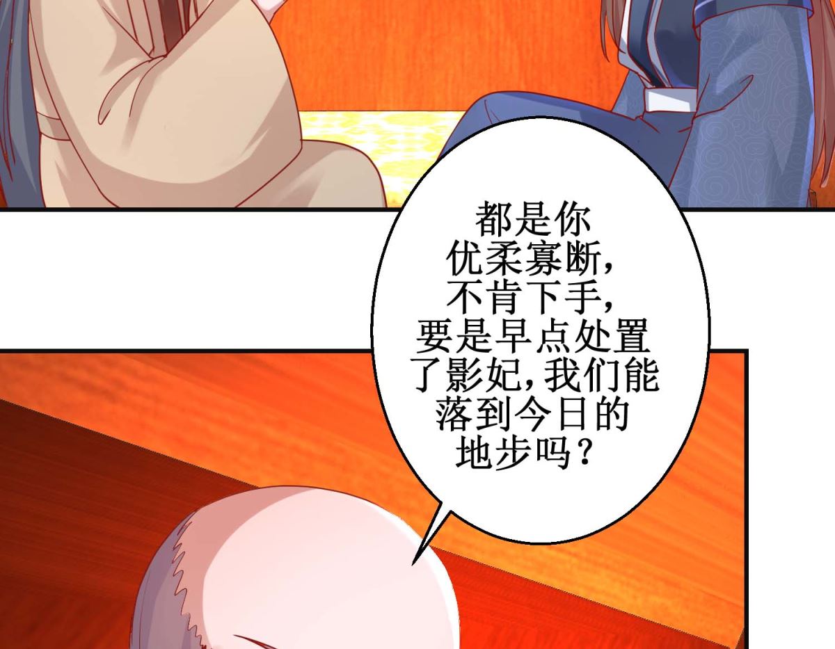 第101话 宫刑-第102话