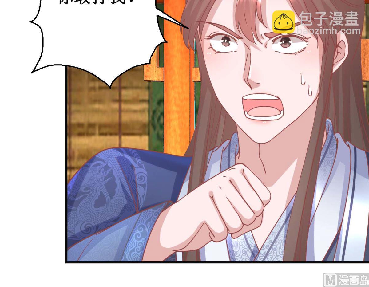 第101话 宫刑-第102话