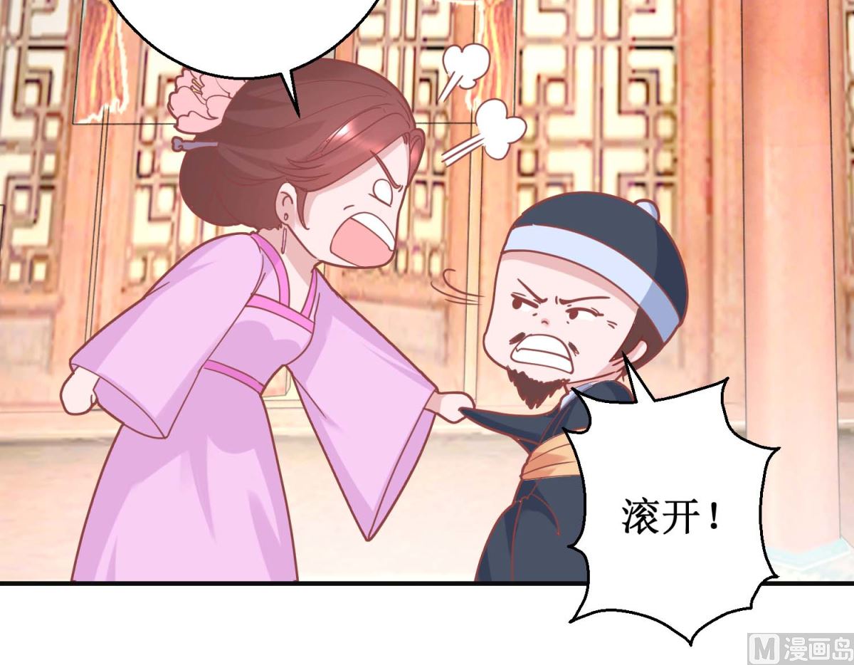 第101话 宫刑-第102话