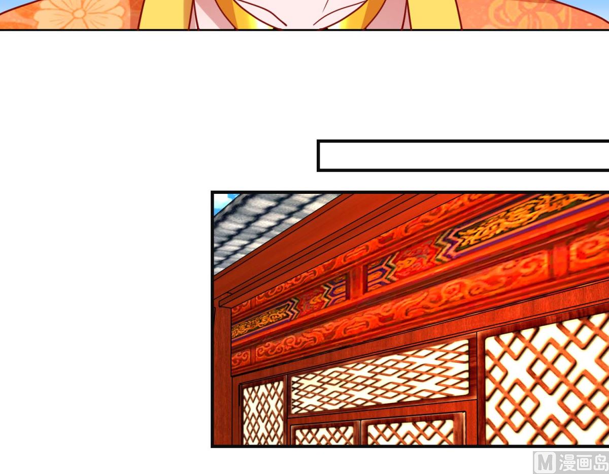 第103话 垂帘听政-第104话