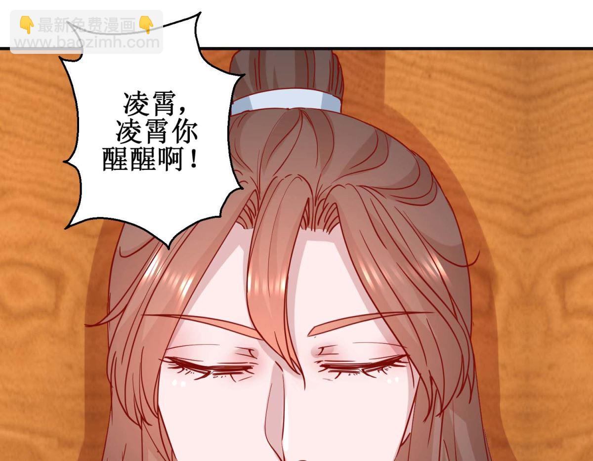 第103话 垂帘听政-第104话