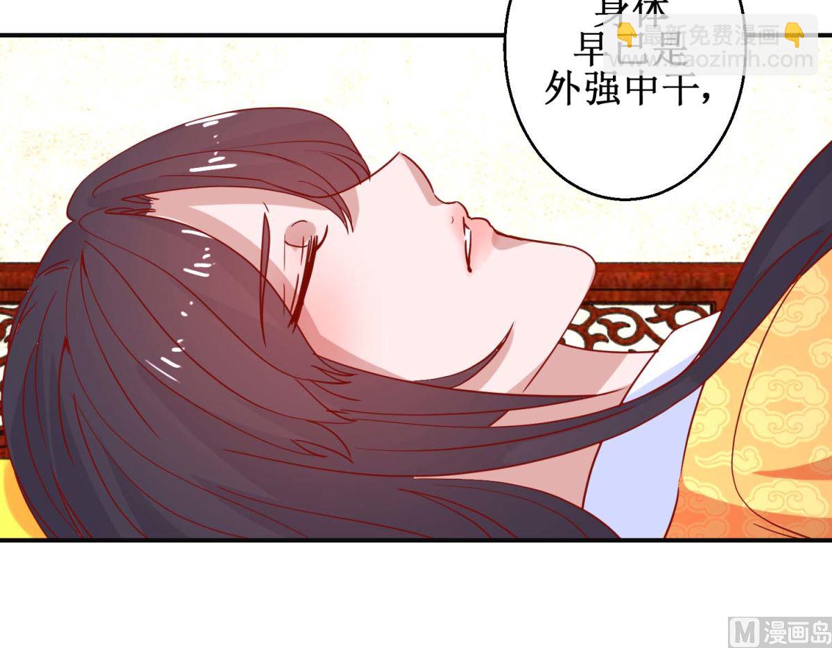 第103话 垂帘听政-第104话