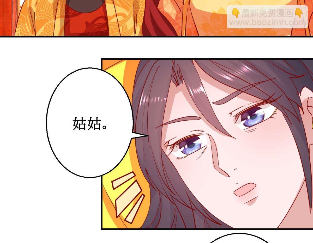 第103话 垂帘听政-第104话