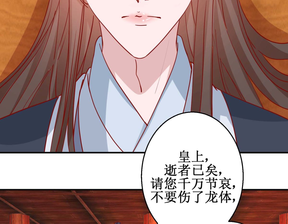 第103话 垂帘听政-第104话