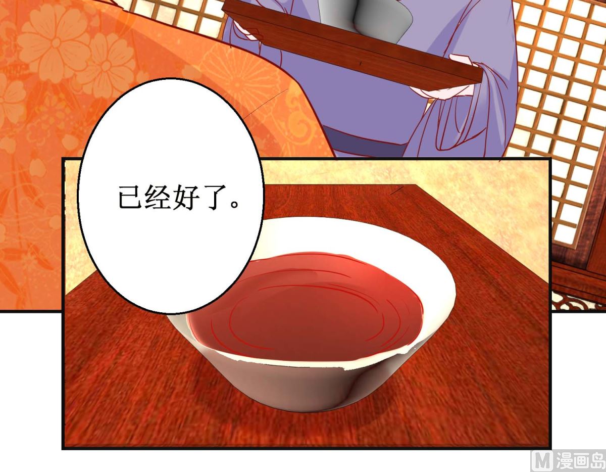 第103话 垂帘听政-第104话