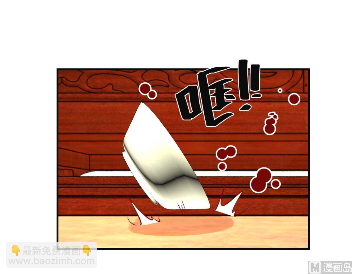 第103话 垂帘听政-第104话