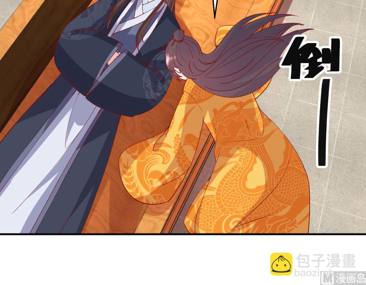 第103话 垂帘听政-第104话