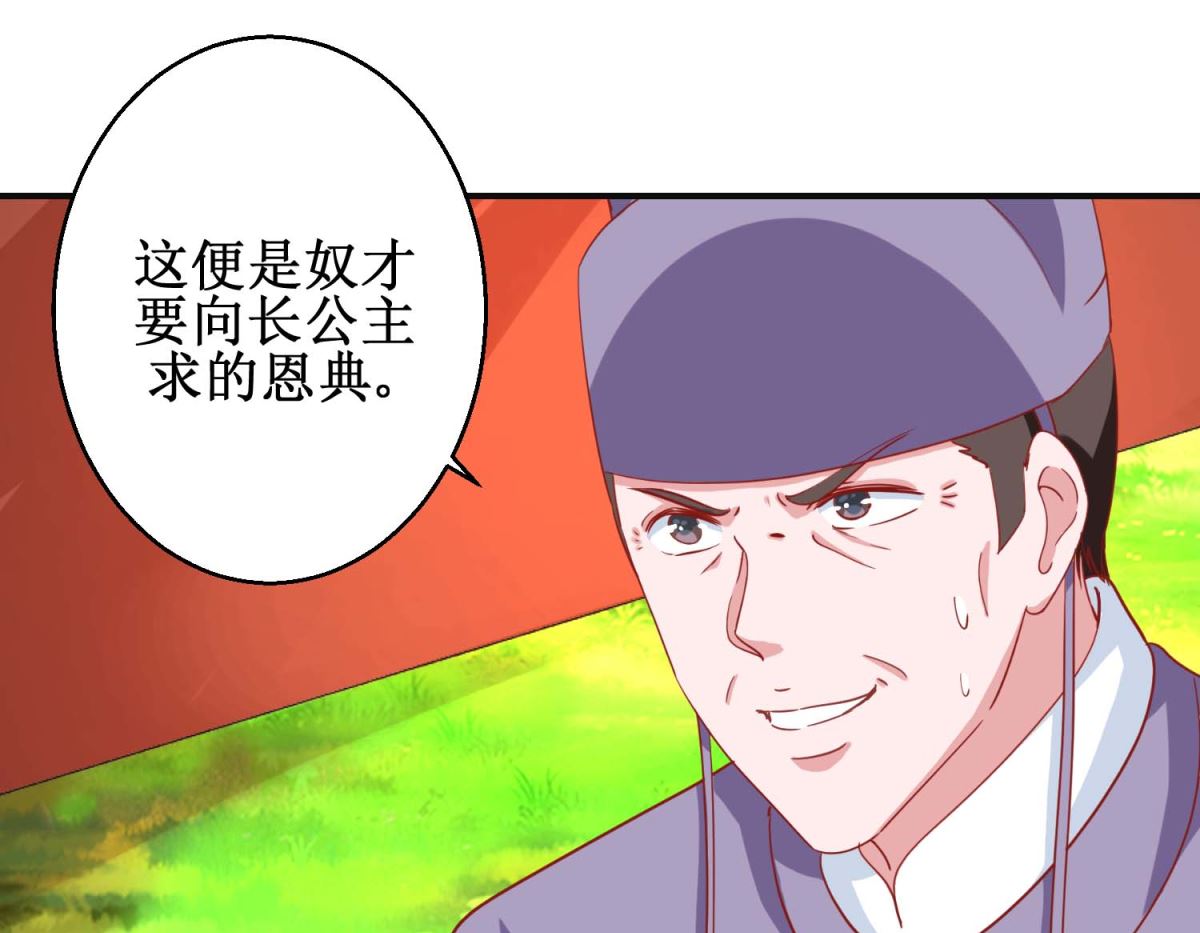第105话 出殡-第106话