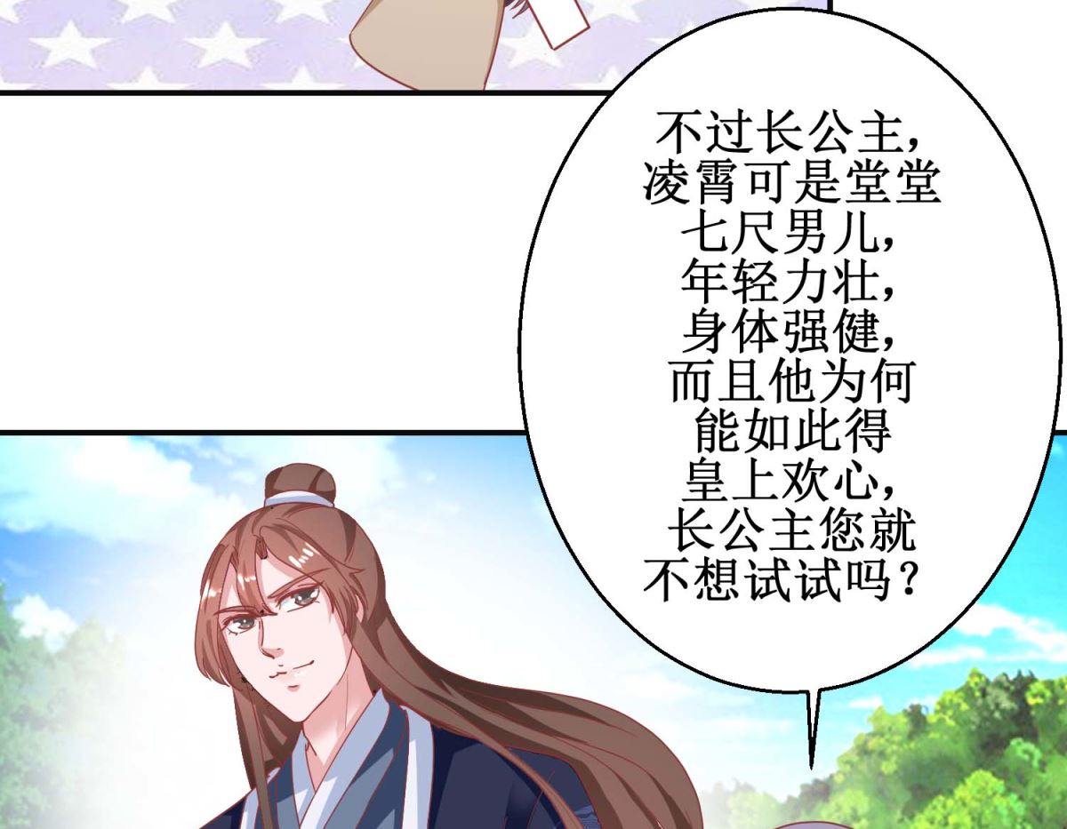 第105话 出殡-第106话