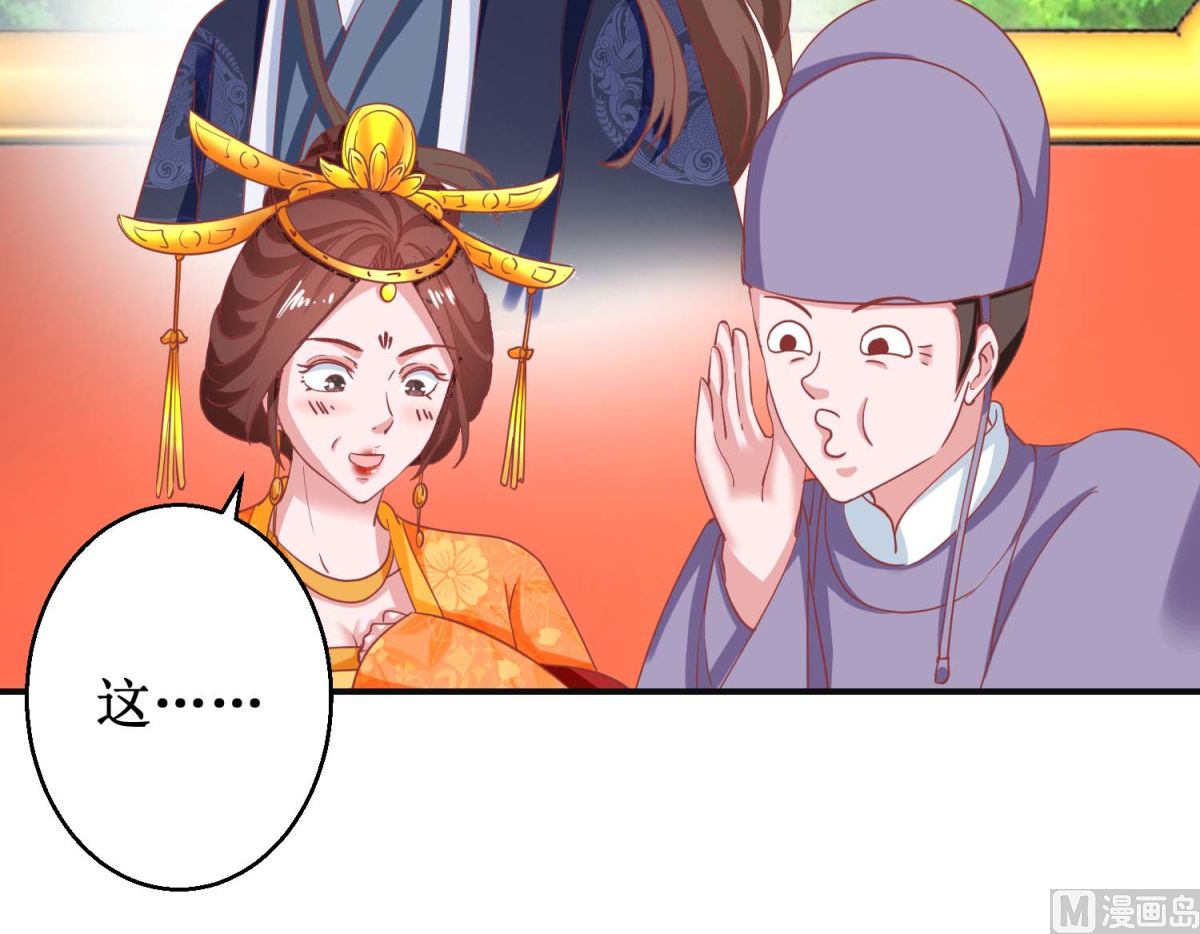 第105话 出殡-第106话