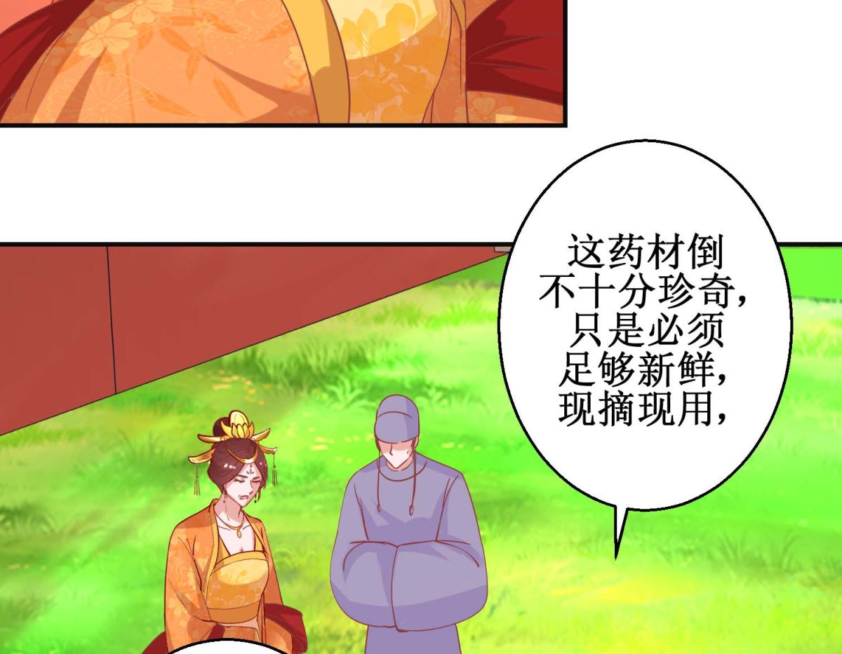 第105话 出殡-第106话
