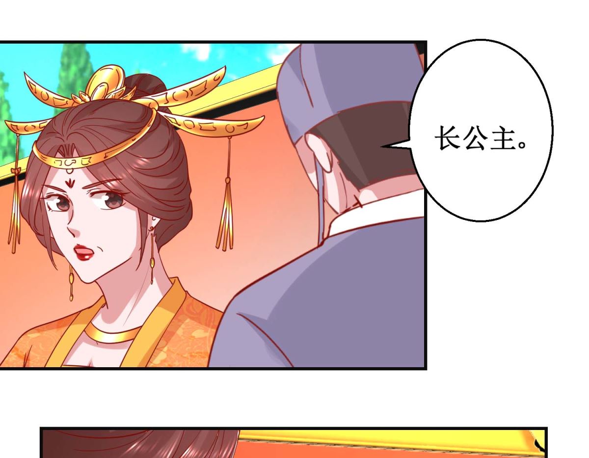第105话 出殡-第106话