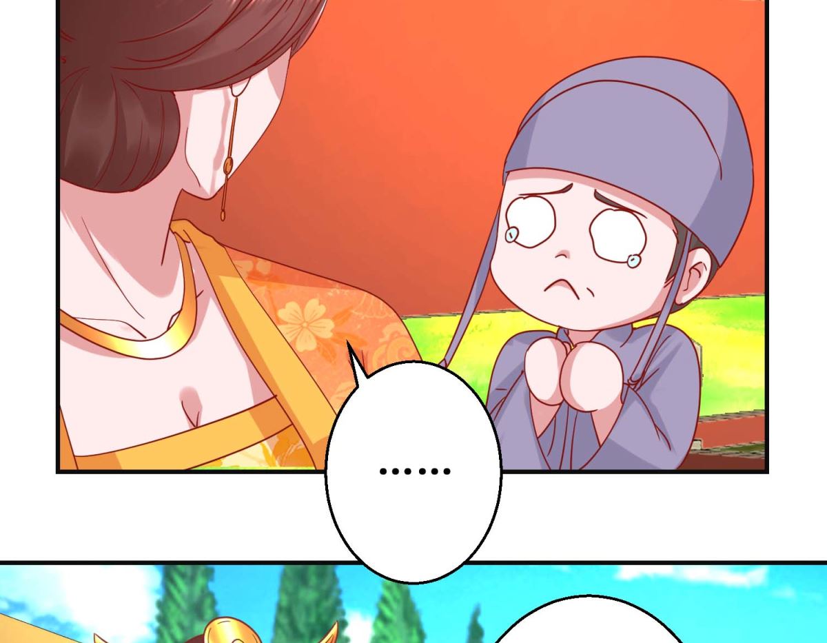 第105话 出殡-第106话